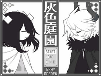 The gray garden
